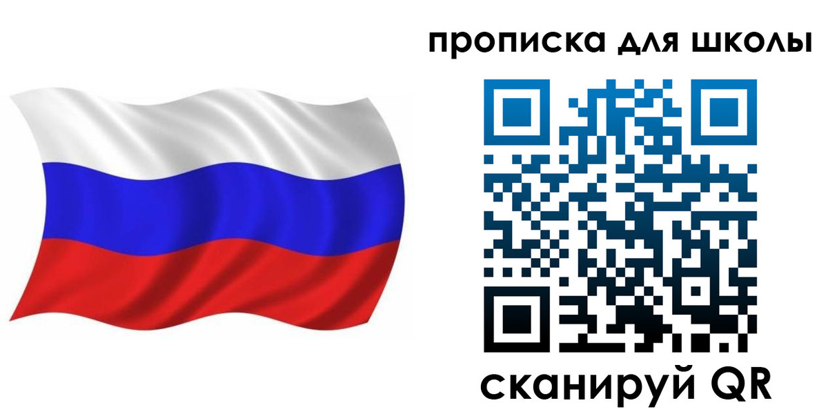 прописка паспорт в Гаджиево