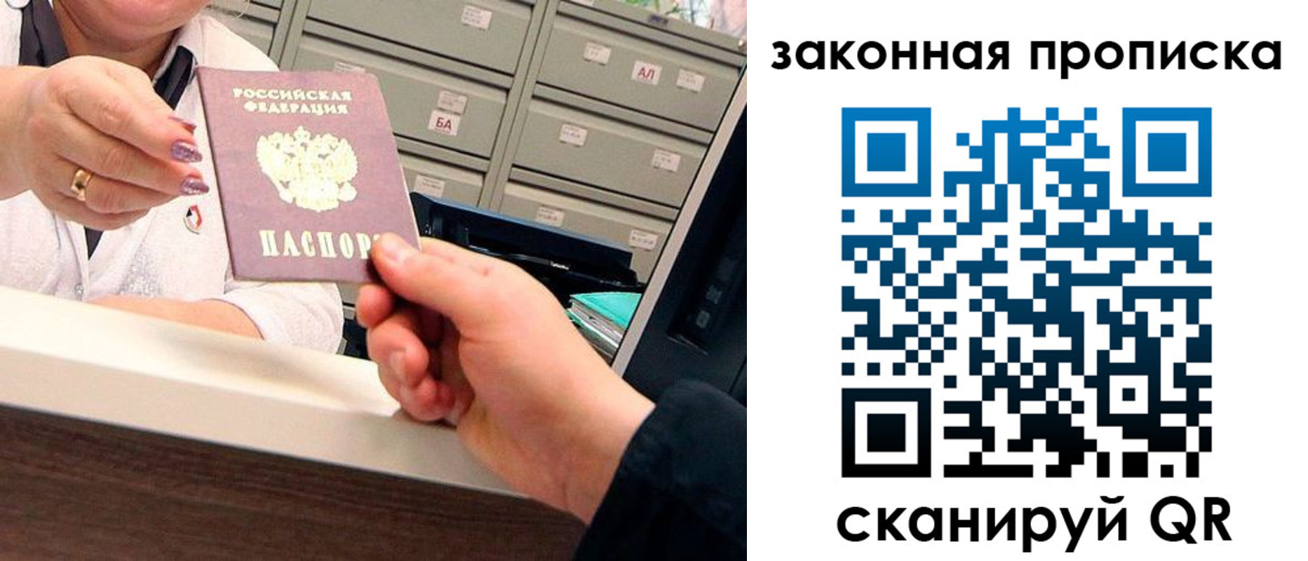 регистрация для школы в Гаджиево