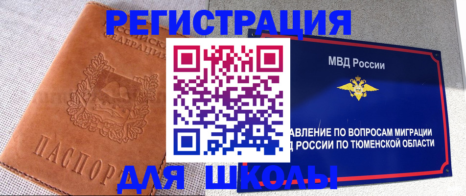 форма 3 в Гаджиево